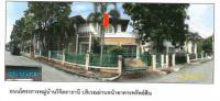https://ww1.ohoproperty.com/2505/ธนาคารกรุงไทย/ขายบ้านเดี่ยว/หอมศีล/บางปะกง/ฉะเชิงเทรา/