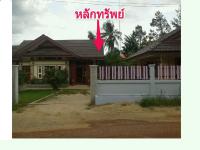 https://ww1.ohoproperty.com/133375/ธนาคารกรุงไทย/ขายที่ดินพร้อมสิ่งปลูกสร้าง/หาดพันไกร/เมืองชุมพร/ชุมพร/