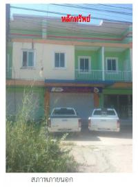 https://ww1.ohoproperty.com/120089/ธนาคารกรุงไทย/ขายทาวน์เฮ้าส์/ทุ่งหลวง/เวียงสระ/สุราษฎร์ธานี/