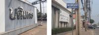 https://ww1.ohoproperty.com/182108/ธนาคารกรุงไทย/ขายบ้านแฝด/ทรายกองดิน/คลองสามวา/กรุงเทพมหานคร/