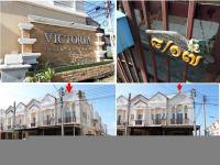 https://ww1.ohoproperty.com/178843/ธนาคารกรุงไทย/ขายทาวน์เฮ้าส์/หอมศีล/บางปะกง/ฉะเชิงเทรา/
