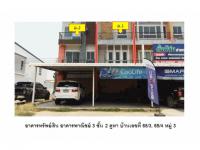https://ww1.ohoproperty.com/192582/ธนาคารออมสิน/ขายที่ดินพร้อมสิ่งปลูกสร้าง/ป่างิ้ว/เมืองอ่างทอง/อ่างทอง/