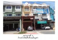 https://ww1.ohoproperty.com/170122/ธนาคารออมสิน/ขายที่ดินพร้อมสิ่งปลูกสร้าง/โพสะ/เมืองอ่างทอง/อ่างทอง/