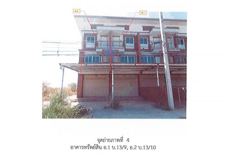 ไผ่จำศิล วิเศษชัยชาญ อ่างทอง