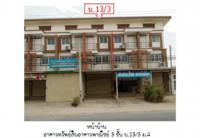 https://ww1.ohoproperty.com/188081/ธนาคารออมสิน/ขายที่ดินพร้อมสิ่งปลูกสร้าง/ไผ่จำศิล/วิเศษชัยชาญ/อ่างทอง/