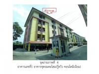 https://ww1.ohoproperty.com/200310/ธนาคารออมสิน/ขายคอนโด/อาคารชุด/ห้องชุด/หนองไม้แดง/เมืองชลบุรี/ชลบุรี/