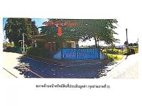 https://ww1.ohoproperty.com/197564/ธนาคารออมสิน/ขายที่ดินพร้อมสิ่งปลูกสร้าง/แม่แฝก/สันทราย/เชียงใหม่/