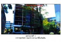 https://ww1.ohoproperty.com/160916/ธนาคารออมสิน/ขายคอนโด/อาคารชุด/ห้องชุด/ช้างเผือก/เมืองเชียงใหม่/เชียงใหม่/