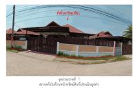 https://ww1.ohoproperty.com/171183/ธนาคารออมสิน/ขายที่ดินพร้อมสิ่งปลูกสร้าง/ป่าแดด/เมืองเชียงใหม่/เชียงใหม่/