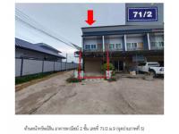 https://ww1.ohoproperty.com/197545/ธนาคารออมสิน/ขายที่ดินพร้อมสิ่งปลูกสร้าง/พลับพลา/เมืองจันทบุรี/จันทบุรี/