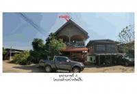 https://ww1.ohoproperty.com/167909/ธนาคารออมสิน/ขายที่ดินพร้อมสิ่งปลูกสร้าง/หัวขวาง/โกสุมพิสัย/มหาสารคาม/
