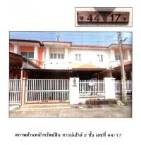 https://ww1.ohoproperty.com/169251/ธนาคารออมสิน/ขายที่ดินพร้อมสิ่งปลูกสร้าง/เสาธงหิน/บางใหญ่/นนทบุรี/