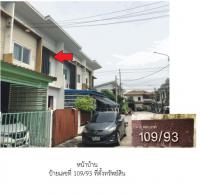 https://ww1.ohoproperty.com/169239/ธนาคารออมสิน/ขายที่ดินพร้อมสิ่งปลูกสร้าง/ลำโพ/บางบัวทอง/นนทบุรี/