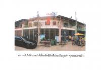 https://ww1.ohoproperty.com/161698/ธนาคารออมสิน/ขายที่ดินพร้อมสิ่งปลูกสร้าง/กบินทร์/กบินทร์บุรี/ปราจีนบุรี/