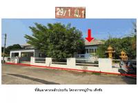 https://ww1.ohoproperty.com/209951/ธนาคารออมสิน/ขายที่ดินพร้อมสิ่งปลูกสร้าง/คูบัว/เมืองราชบุรี/ราชบุรี/