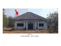 https://ww1.ohoproperty.com/197154/ธนาคารออมสิน/ขายที่ดินพร้อมสิ่งปลูกสร้าง/ขอนแก่น/เมืองร้อยเอ็ด/ร้อยเอ็ด/