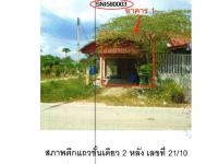 https://ww1.ohoproperty.com/163326/ธนาคารออมสิน/ขายที่ดินพร้อมสิ่งปลูกสร้าง/บางสวรรค์/พระแสง/สุราษฎร์ธานี/