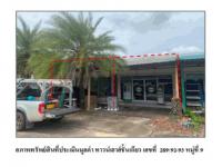 https://ww1.ohoproperty.com/209602/ธนาคารออมสิน/ขายที่ดินพร้อมสิ่งปลูกสร้าง/หนองครก/เมืองศรีสะเกษ/ศรีสะเกษ/