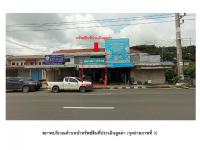 https://ww1.ohoproperty.com/209911/ธนาคารออมสิน/ขายที่ดินพร้อมสิ่งปลูกสร้าง/โพธิ์/เมืองศรีสะเกษ/ศรีสะเกษ/