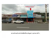 https://ww1.ohoproperty.com/209912/ธนาคารออมสิน/ขายที่ดินพร้อมสิ่งปลูกสร้าง/โพธิ์/เมืองศรีสะเกษ/ศรีสะเกษ/