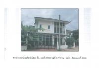 https://ww1.ohoproperty.com/162090/ธนาคารออมสิน/ขายที่ดินพร้อมสิ่งปลูกสร้าง/คำน้ำแซบ/วารินชำราบ/อุบลราชธานี/