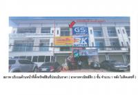 https://ww1.ohoproperty.com/162110/ธนาคารออมสิน/ขายที่ดินพร้อมสิ่งปลูกสร้าง/คำน้ำแซบ/วารินชำราบ/อุบลราชธานี/