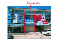 https://ww1.ohoproperty.com/167207/ธนาคารออมสิน/ขายที่ดินพร้อมสิ่งปลูกสร้าง/ปทุม/เมืองอุบลราชธานี/อุบลราชธานี/