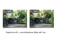https://ww1.ohoproperty.com/209730/ธนาคารออมสิน/ขายที่ดินพร้อมสิ่งปลูกสร้าง/ท่าลาด/วารินชำราบ/อุบลราชธานี/