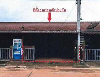 https://ww1.ohoproperty.com/150000/ธนาคารอาคารสงเคราะห์/ขายทาวน์เฮ้าส์/หนองโพรง/ศรีมหาโพธิ/ปราจีนบุรี/