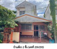 https://ww1.ohoproperty.com/202921/ธนาคารอาคารสงเคราะห์/ขายบ้านเดี่ยว/โนนผึ้ง/วารินชำราบ/อุบลราชธานี/