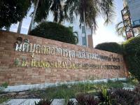 https://ww1.ohoproperty.com/214599/ธนาคารกสิกรไทย/ขายคอนโดมิเนียม/บางเสร่/สัตหีบ/ชลบุรี/