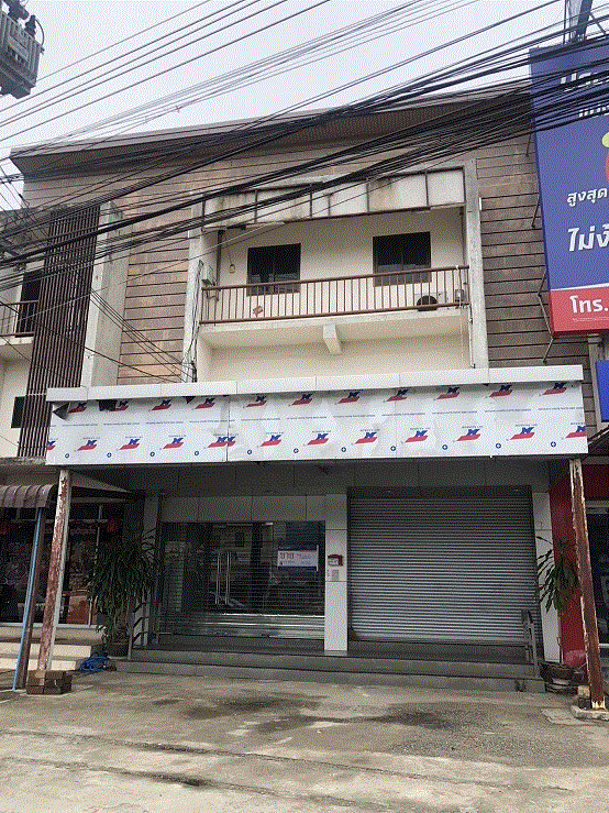 https://ww1.ohoproperty.com/209554/ธนาคารกรุงเทพ/ขายอาคารพาณิชย์/ปงตำ/ไชยปราการ/เชียงใหม่/